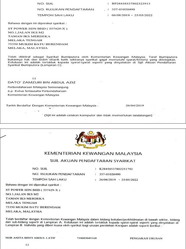 Sijil Akuan Syarikat Taraf Bumiputera